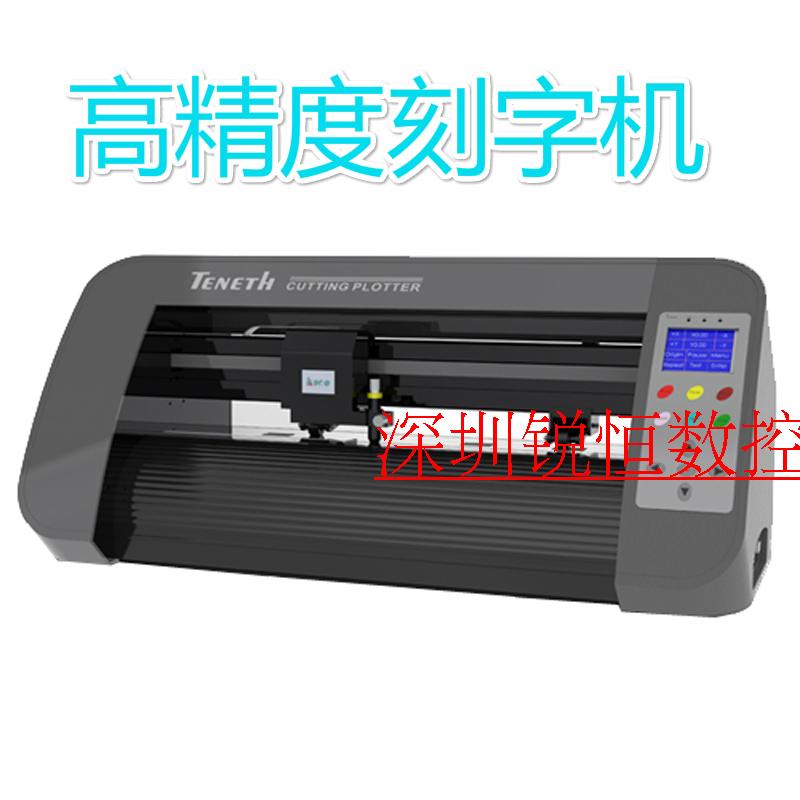 2019新款贺卡卡纸切割机高精度小型刻字机酷刻红光定位割字TH440L|msdalam kategori peralatan pejabat/Supplies/Perkhidmatan yang berkaitan, peralatan pejabat yang lain, memotong plotter - dari Buy2taobao.com untuk memberikan perkhidmatan ejen Taobao profesional membeli