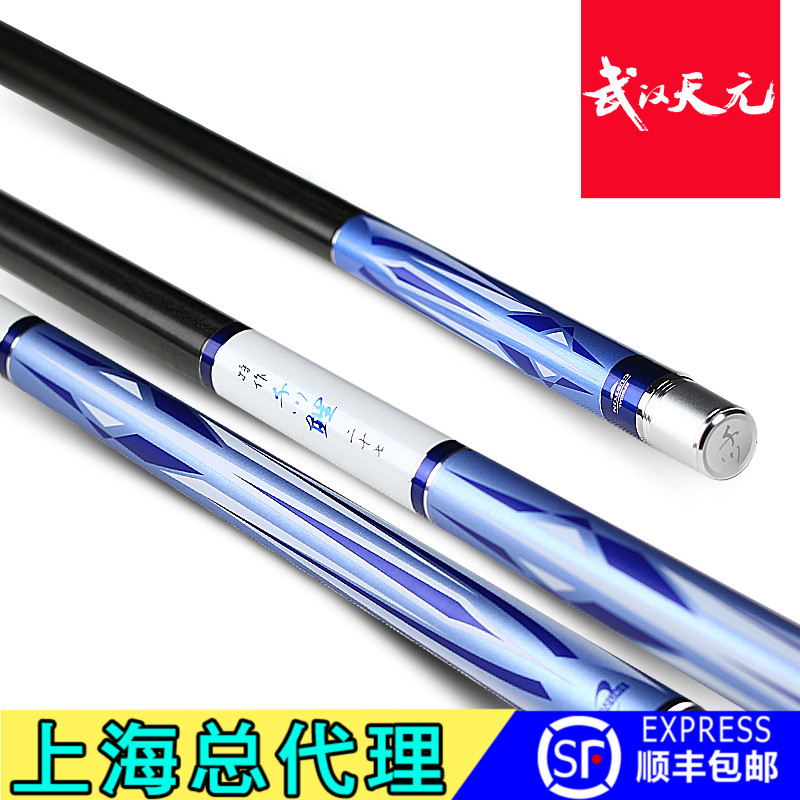 正品武汉天元特作千川鲤台钓竿鲤鱼竿碳素竿水库池塘鱼竿配节|ruв категории открытый/альпинизм/в поход/Поездки товаров, Рыбалка оборудования, удочка - от Buy2taobao.com для оказания профессиональной услуги покупки агента Taobao