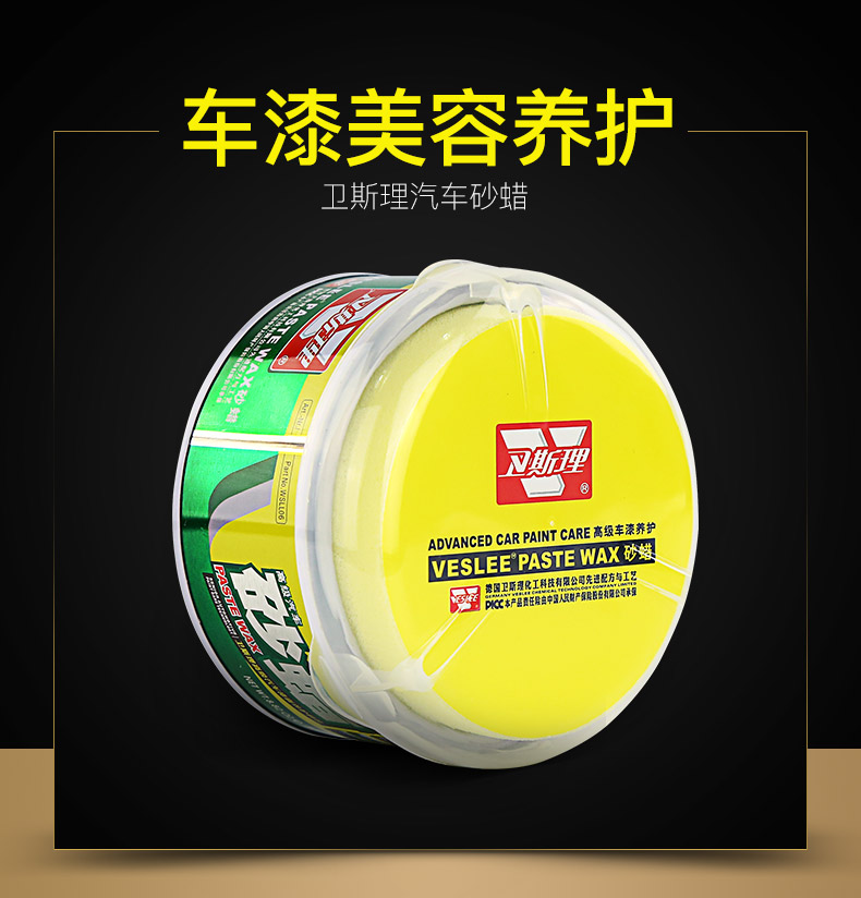 Wesley Scratch wax Sand Wax automobile Scratch wax decontamination Polishing wax Polishing wax Polish Car wax repairin the Car/Articles/Fitting/Refit , Auto Beauty/Maintenance/Service , Auto Beauty paint/Membrane/Wax Tools , Chela category - from Buy2taobao.com to provide professional Taobao agent buy service