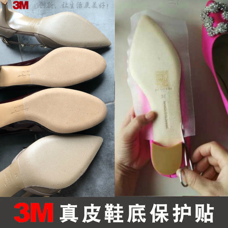 Imported 3M Slip stickers High-heeled shoes Leather soles non-slip Protector Anterior palm wear-resistant patch 3M Sole pastein the Accessories/Leather belt/Hat/Muffler , Shoes and bags/Belt Accessories , Shoe Accessories , Slip stickers category - from Buy2taobao.com to provide professional Taobao agent buy service