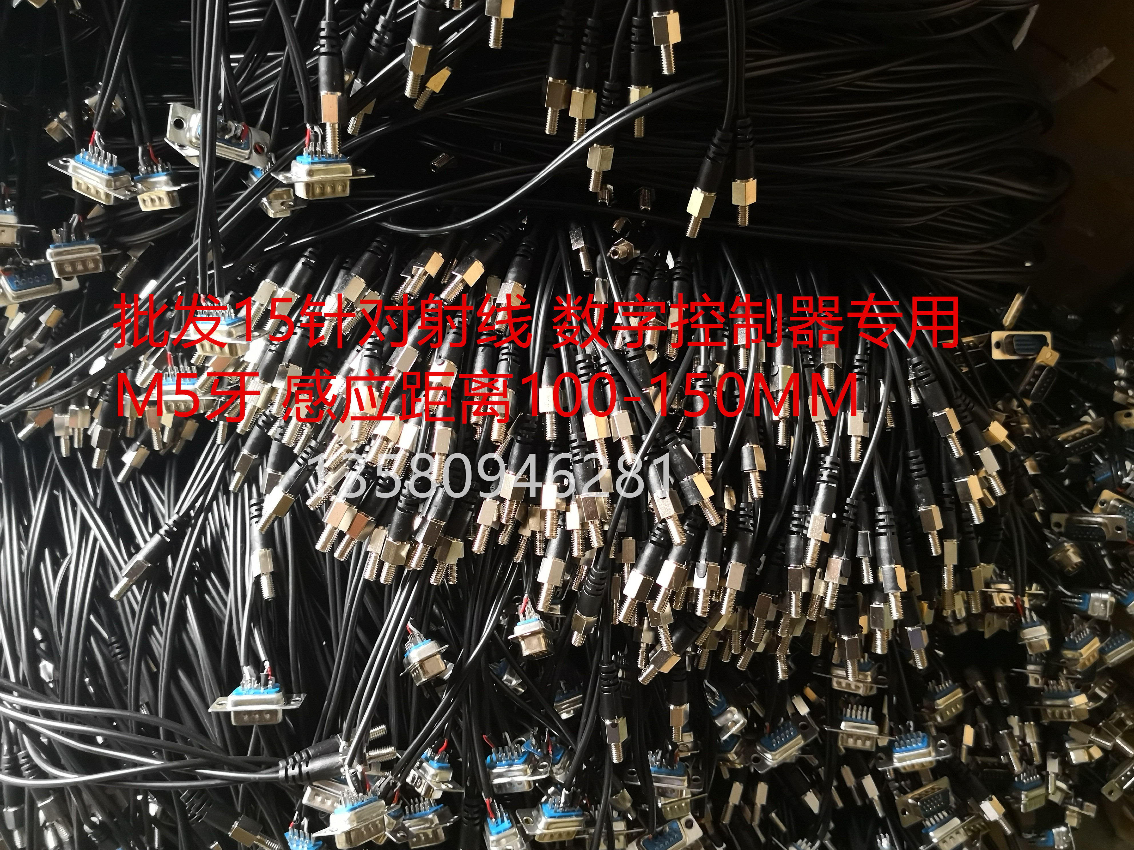 振動盤控制器光電對射線數字控制器對射線數字控制器感應線光纖線在類目 五金/工具, 電氣控制, 工控系統及裝備, 振動盤中 - 來自Buy2taobao.com提供專業的淘寶代購服務