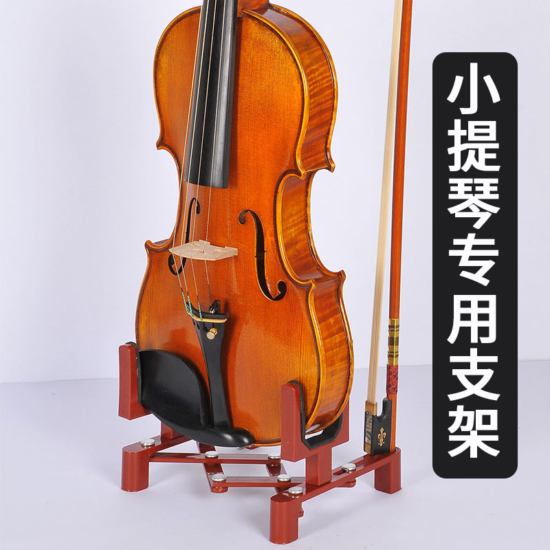 小提琴架子 支架 立式 家用展示架摆设架子黑白红三色小提琴支架在类目 乐器/吉他/钢琴/配件, 民族乐器, 民族吹奏乐器, 埙中 - 来自Buy2taobao.com提供专业的淘宝代购服务