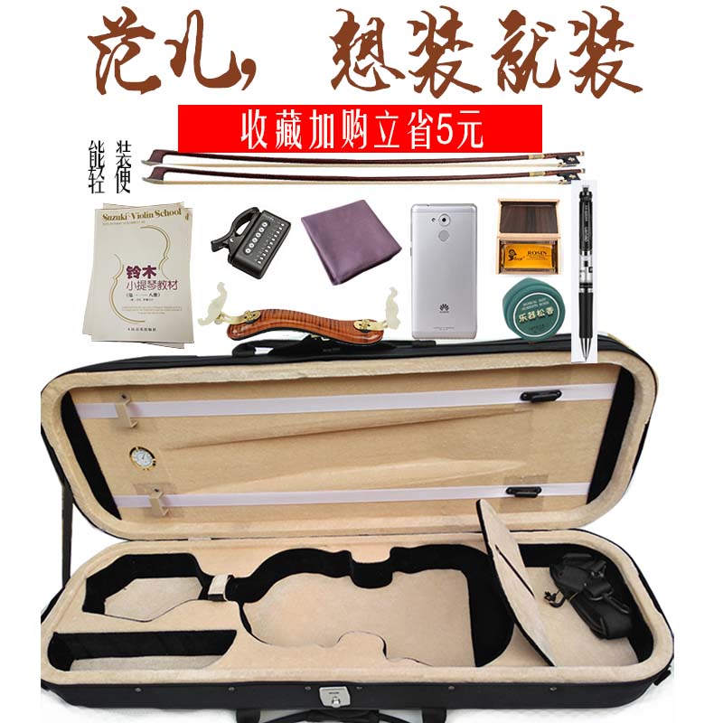 小提琴琴盒子包4/4方形三角形高档轻便成人潮手提双肩背大气黑色|ruв категории музыкальный инструмент/гитара/пианино/аксессуары, музыкальный инструмент оборудование, скрипка аксессуары, скрипка коробка/пакет - от Buy2taobao.com для оказания профессиональной услуги покупки агента Taobao
