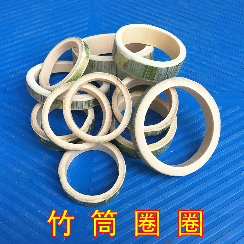 竹圈圈竹環小圈圈套圈圈遊戲玩具賺錢套圈幼兒園兒童裝飾地毯道具在類目 玩具/童車/益智/積木/模型, 其它玩具中 - 來自Buy2taobao.com提供專業的淘寶代購服務