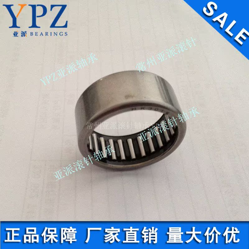 Changzhou YPZ Drawn Cup HK1216/121712/121812/121715/121718 Needle Roller Bearingsin the Hardware/Tool , Mechanical Hardware , Rolling , Needle Roller Bearings category - from Buy2taobao.com to provide professional Taobao agent buy service