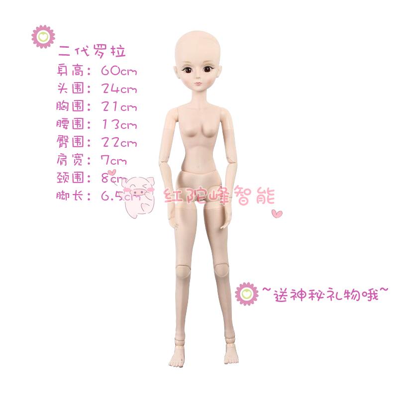 Genuine a doll 60 3 centimetres 3D True Eye Take the lead Ferritic 18 Make up your joints BJD modellingin the Toy/Childs/Puzzle/Building block/Model , Doll/Fitting category - from Buy2taobao.com to provide professional Taobao agent buy service