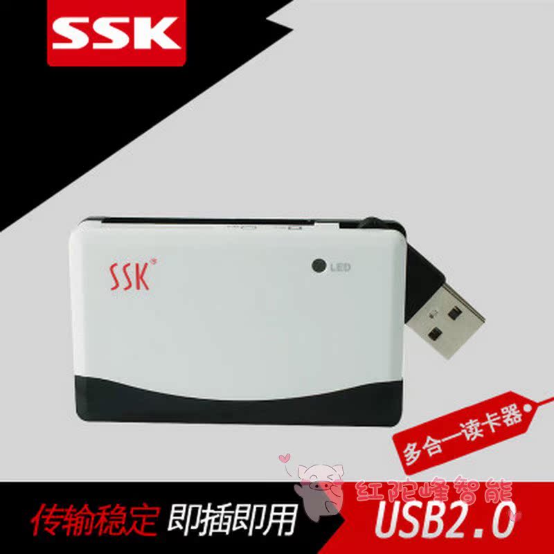 SSK飚王 多合一读卡器 多功能读卡器 原装正品 机床CF卡读卡器在类目 3C数码配件, 数码周边, 读卡器中 - 来自Buy2taobao.com提供专业的淘宝代购服务