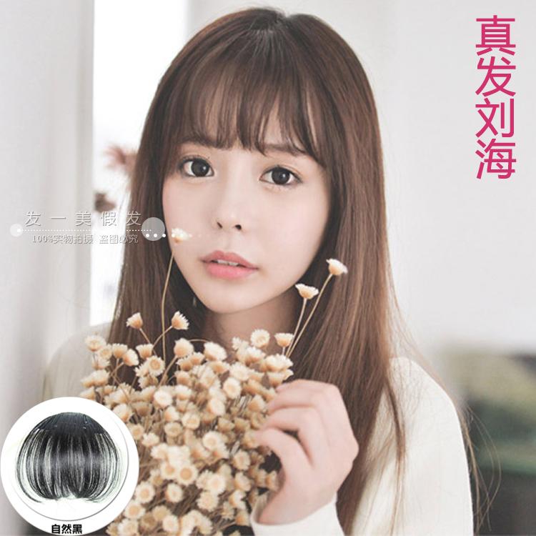 True hair atmosphere Bangs Wig mini Liu tablets Reality Hair Korean Bangs Light and thin Bangsin the Hair Care/Wig , Wig , Liu tablets category - from Buy2taobao.com to provide professional Taobao agent buy service