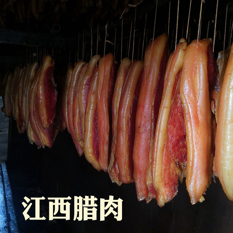 Orthodox school Jiangxi Province Homemade Pig Bacon diy Air drying Pork Salt pork Smoked meatin the Agri rice/Dried foods/Condiment , Dried foods/Meat Dry , Smoked December/Sausage/Ham products , December/Bacon category - from Buy2taobao.com to provide professional Taobao agent buy service