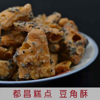 都昌华明特产 三角酥 豆角酥 香辣酥脆 休闲零食小吃