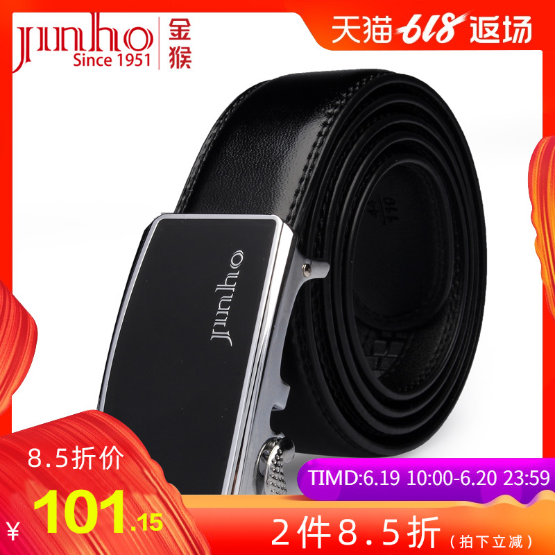 金猴腰带商务正装通勤皮带|msdalam kategori Aksesori/Belt kulit/Hat/Muffler, tali pinggang/tali pinggang kulit/pinggang - dari Buy2taobao.com untuk memberikan perkhidmatan ejen Taobao profesional membeli