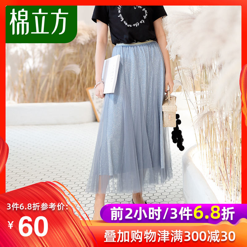 很仙的高腰防透半身裙夏天2019新款女棉立方中长百褶网纱仙女裙在类目 女装/女士精品, 半身裙中 - 来自Buy2taobao.com提供专业的淘宝代购服务