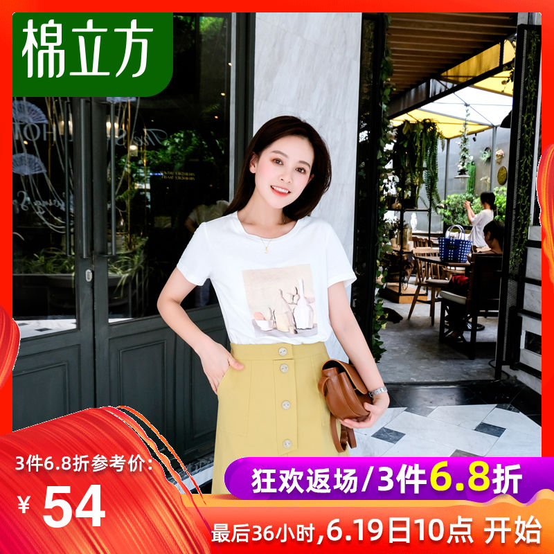 white a word Paige Skirt summer 2019 Cotton Cube new pattern Occupation Step Easy skirtin the Women's clothing/Boutique , Skirts category - from Buy2taobao.com to provide professional Taobao agent buy service