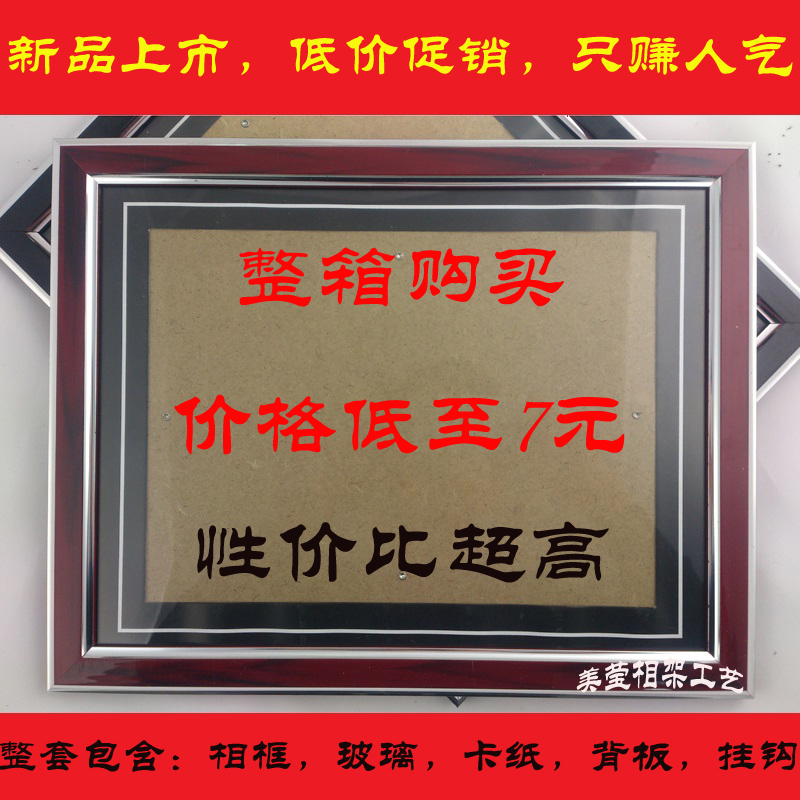 Old man photo frame Plastic Deadee Photo frame a4 Home Furnishing Jewelry the elderly a4 12 rectangle modern Chinese stylein the Home accessories , Frame/Frames  category - from Buy2taobao.com to provide professional Taobao agent buy service