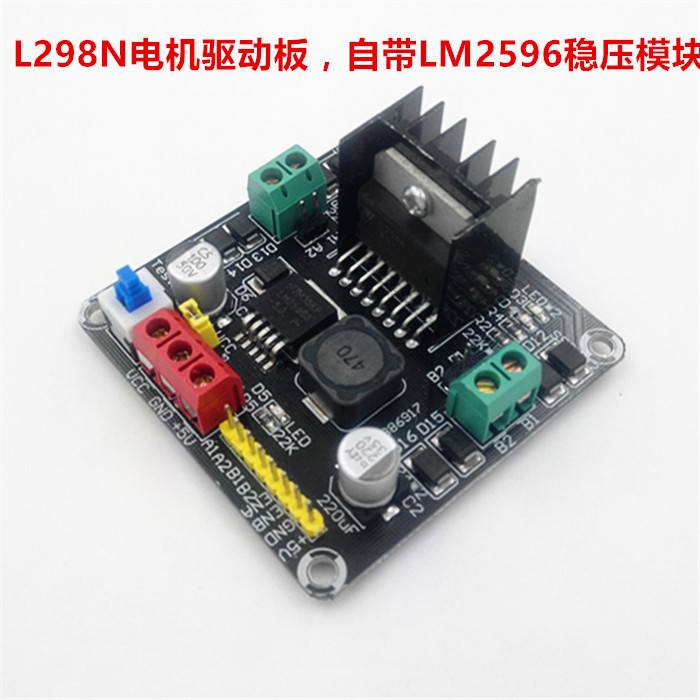 L298N电机驱动板模块 步进电机 智能车 机器人 Arduino wifi小车在类目 3C数码配件, 电子元器件市场, 开源硬件/电子DIY/创客, 智能车中 - 来自Buy2taobao.com提供专业的淘宝代购服务