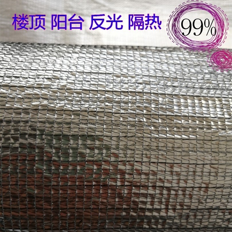 反光加密加厚铝箔遮阳网遍阳网别墅庭院植物花卉肉肉户外隔热1在类目 鲜花速递/花卉仿真/绿植园艺, 园艺用品, 其它园艺用品中 - 来自Buy2taobao.com提供专业的淘宝代购服务
