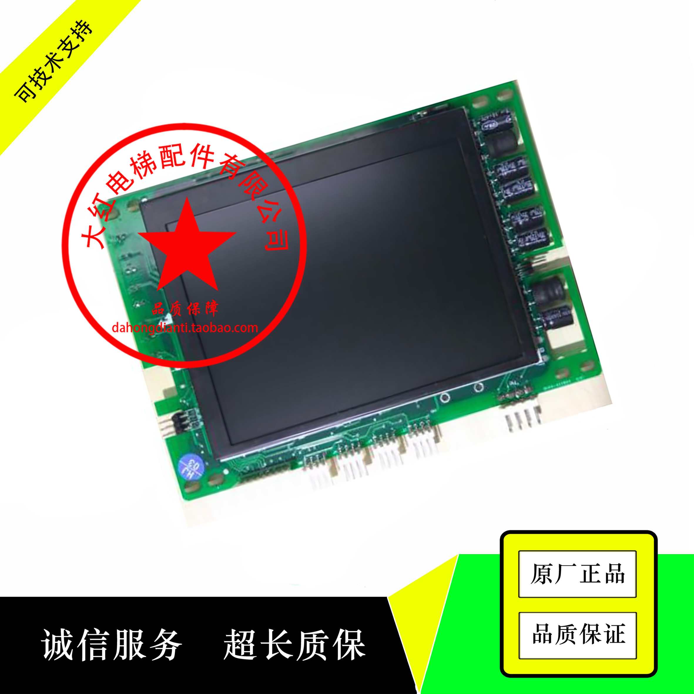 BL2000-HEH-M2.3/M3 沈陽藍光真彩液晶5.6寸 中英文 橫豎顯示板在類目 機械設備, 其他機械設備中 - 來自Buy2taobao.com提供專業的淘寶代購服務