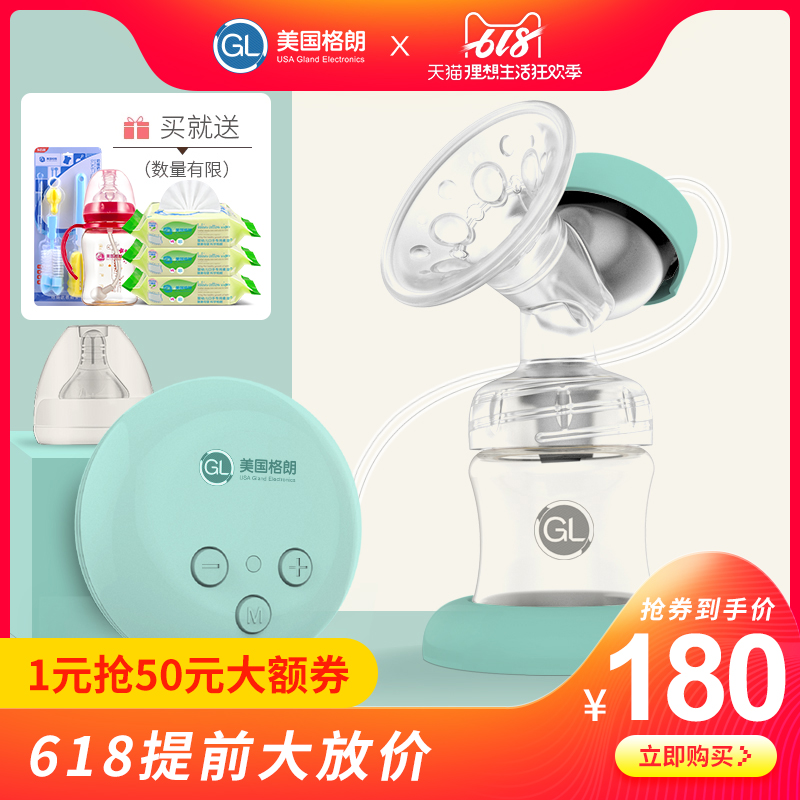 gl格朗无痛吸奶器电动低音双边大吸力抽挤奶自动按摩拔奶器便携|msdalam kategori Bekalan Ibu / Ibu / Pemakanan, Pranatal dan bekalan ibu selepas bersalin, pam payudara - dari Buy2taobao.com untuk memberikan perkhidmatan ejen Taobao profesional membeli