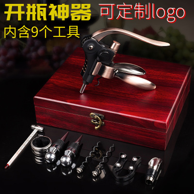 紅酒開瓶器套裝多功能創意家用兔型酒具不鏽鋼合金可定制啓瓶器在類目 餐飲具, 酒壺/酒杯/酒具, 開瓶器中 - 來自Buy2taobao.com提供專業的淘寶代購服務