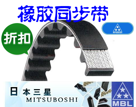 Belt Rubber belt HTD5M-450/90 tooth Conveyor Synchronous belts Transmission beltin the Hardware/Tool , Mechanical Hardware , Transmission Parts , Transmission belt category - from Buy2taobao.com to provide professional Taobao agent buy service