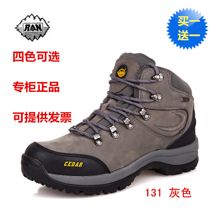 RAN雪松正品男女戶外徒步鞋真皮高幫KING-TEX全防水防滑登山鞋131在類目 戶外/登山/野營/旅行用品, 戶外鞋襪, 登山鞋/徒步鞋中 - 來自Buy2taobao.com提供專業的淘寶代購服務
