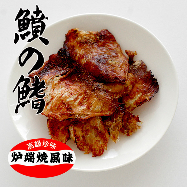 日本北海道海产品干货 MITSUYA 炉端烧风味 碳烤鳐鱼翅干 70g/袋在类目 零食/坚果/特产, 鱿鱼丝/鱼干/海味即食, 即食鱼零食中 - 来自Buy2taobao.com提供专业的淘宝代购服务