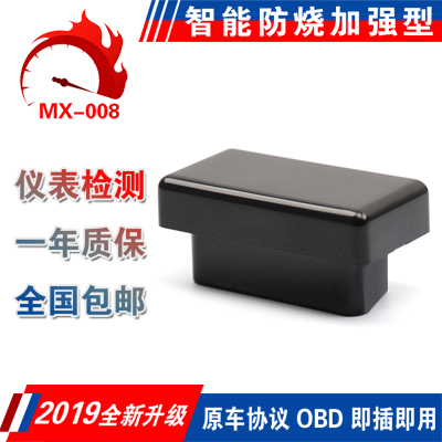 福特嘉年华新世代全顺时代翼虎新福克斯里程表调表器走表器跑表仪|msdalam kategori kereta/artikel/Fitting/Refit, Audio & Video kereta/elektronik automotif/elektrik, Audio & Video kereta, Lain audio kereta dan video produk - dari Buy2taobao.com untuk memberikan perkhidmatan ejen Taobao profesional membeli
