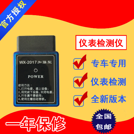 现代途胜名驭索纳塔伊兰特悦动福瑞迪VQ里程表调表器走表器跑表仪|msdalam kategori kereta/artikel/Fitting/Refit, Audio & Video kereta/elektronik automotif/elektrik, Audio & Video kereta, Lain audio kereta dan video produk - dari Buy2taobao.com untuk memberikan perkhidmatan ejen Taobao profesional membeli