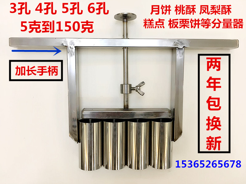 Hot recommend multi-function Pineapple Cake Cookies Green bean Red Bean Cake Moon Cake Chestnut cake Stainless steelin the Kitchen/Cooking utensils , Barbecue/Bakeware , Baking DIY Appliance , Other baking utensils category - from Buy2taobao.com to provide professional Taobao agent buy service