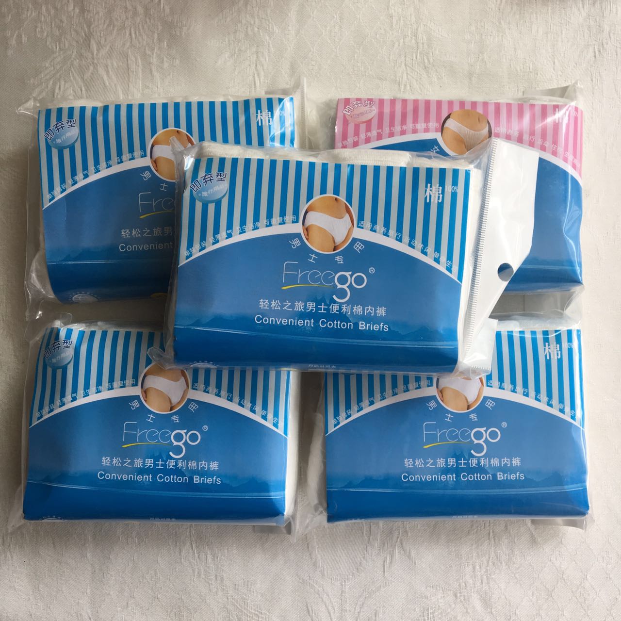 FREEGO純棉壹次性內褲 獨立包裝 免洗 方便衛生 20條在類目 戶外/登山/野營/旅行用品, 戶外服裝, 一次性內褲中 - 來自Buy2taobao.com提供專業的淘寶代購服務