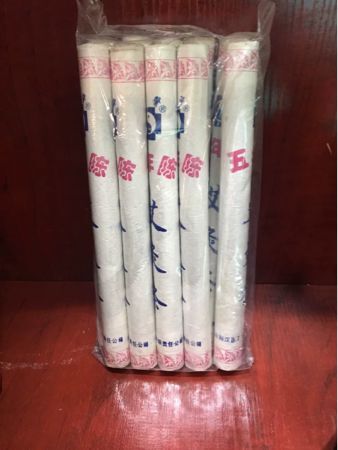 南阳汉医艾绒陈年艾灸条五年陈老款野生艾叶家用纯艾条|msdalam kategori Penjagaan diri/kesihatan/peralatan urut, Semua jenis aksesori, Meridian Health Care Accessories Equipment, Aksesori Moxa - dari Buy2taobao.com untuk memberikan perkhidmatan ejen Taobao profesional membeli