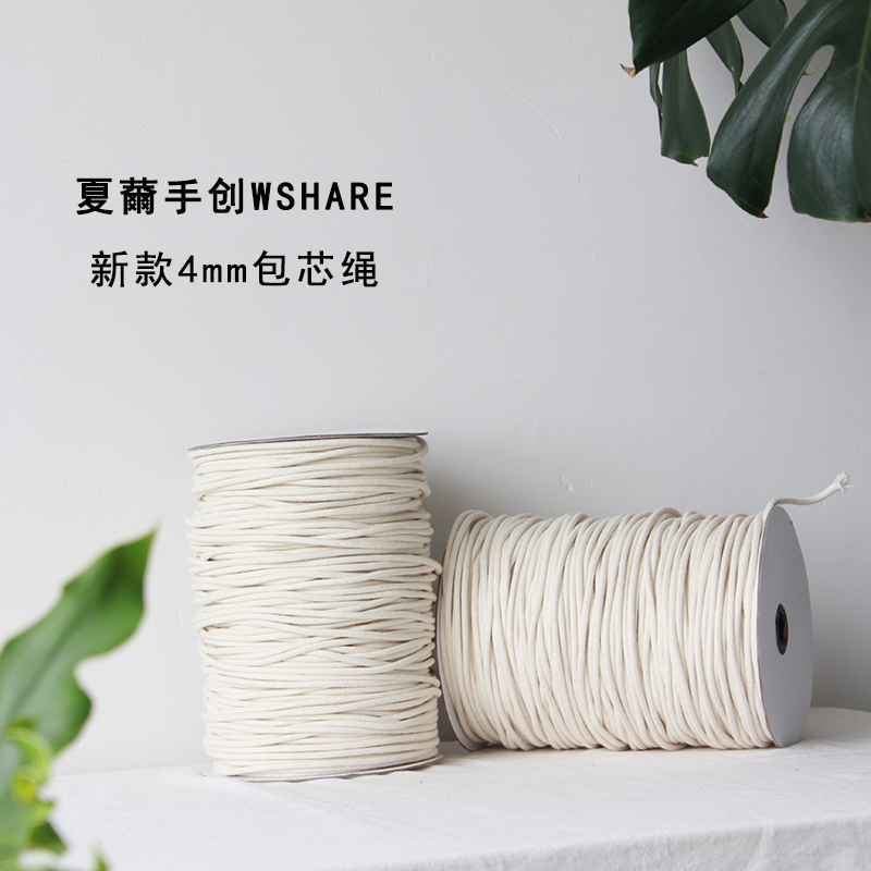 夏薾手创macrame纯棉包芯绳diy手工编织材料包包挂毯中粗线编绳|ruв категории домашний ткань, швейная diy материалов, инструментов и готовой продукции, швейная diy аксессуары/аксессуары/аксессуары, канат - от Buy2taobao.com для оказания профессиональной услуги покупки агента Taobao