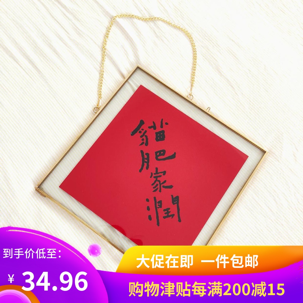 Taiwan originality Spring festival couplets Antithetical couplet Happy New Year Married marry Housewarming giftin the Festive supplies/Gift , Hi word/Paper cut/Sticker category - from Buy2taobao.com to provide professional Taobao agent buy service