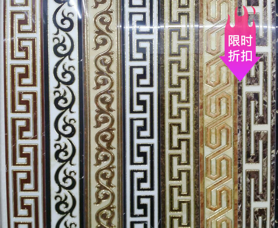 10公分800*100客大厅走廊餐厅串边波导线地线波打线k金镀抛金瓷砖在类目 家装主材, 瓷砖, 瓷砖装饰附件, 地线中 - 来自Buy2taobao.com提供专业的淘宝代购服务