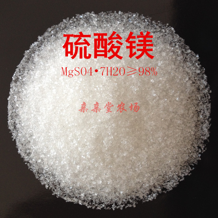 农用硫酸镁肥料 镁肥 蔬菜果树花卉通用肥料 水培试剂原料 水溶肥在类目 农用物资, 肥料, 新型肥料中 - 来自Buy2taobao.com提供专业的淘宝代购服务