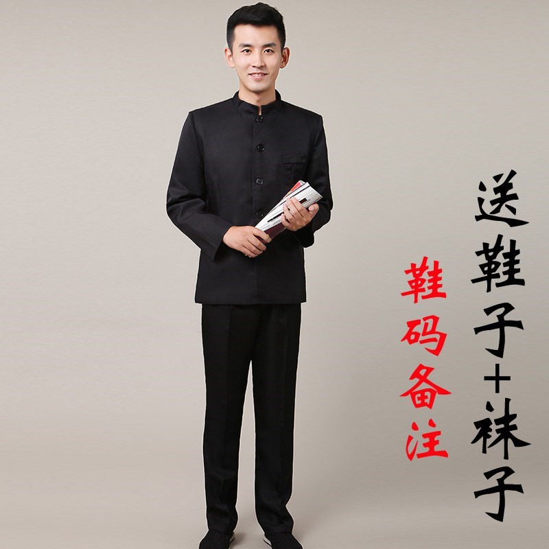 成人民国风服装学生五四青年服男女生开学演出服合唱朗诵套装复古|ruв категории Женская одежда, костюм/национальная одежда/театр костюм, национальная одежда/этап погрузки - от Buy2taobao.com для оказания профессиональной услуги покупки агента Taobao
