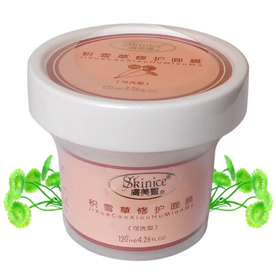 肤美灵 积雪草修护面膜120g 抑螨去痘痘印提亮肤色