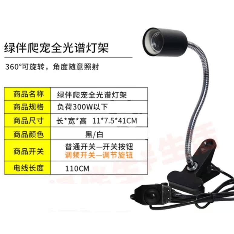 加热太阳灯用品乌龟晒背灯单个小型加温蜥蜴照明乌龟灯家用灯泡|msdalam kategori haiwan peliharaan/makanan haiwan dan bekalan, Reptilia/Serangga dan bekalan Ming, Reptilia/Peralatan serangga Ming - dari Buy2taobao.com untuk memberikan perkhidmatan ejen Taobao profesional membeli