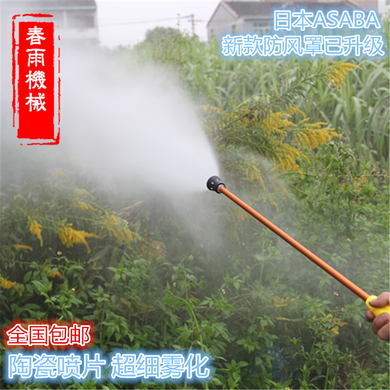 Genuine Japanese ASABA high pressure Agriculture ceramics Spray gun Nozzle Pesticide Water mist Maneuvering Sprayerin the Agricultural Machinery/Farm tools/Plastic sheeting , Agricultural Tools , Irrigation Tools category - from Buy2taobao.com to provide professional Taobao agent buy service