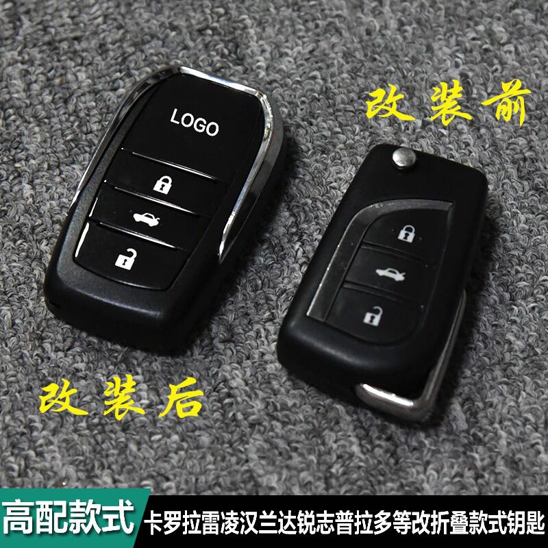锐志凯美瑞汉兰达RAV4雷凌卡罗拉普拉多改装折叠钥匙高配钥匙在类目 汽车/用品/配件/改装, 汽车零配件, 防盗系统, 汽车钥匙中 - 来自Buy2taobao.com提供专业的淘宝代购服务