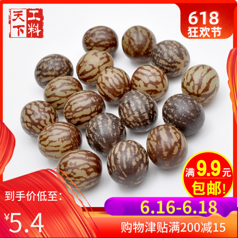 工料天下 精品天然菩提根原籽虎斑散珠 饰品手链手工diy配件|msdalam kategori Aksesori/Barang Kemas Fesyen, tasbih/gelang kayu, tasbih/tasbih - dari Buy2taobao.com untuk memberikan perkhidmatan ejen Taobao profesional membeli