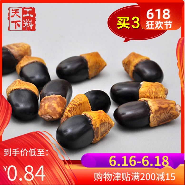 掌柜推荐挑选缅茄菩提子原籽直销雕刻手串单颗通货diy配件|msdalam kategori Aksesori/Barang Kemas Fesyen, tasbih/gelang kayu, tasbih/tasbih - dari Buy2taobao.com untuk memberikan perkhidmatan ejen Taobao profesional membeli