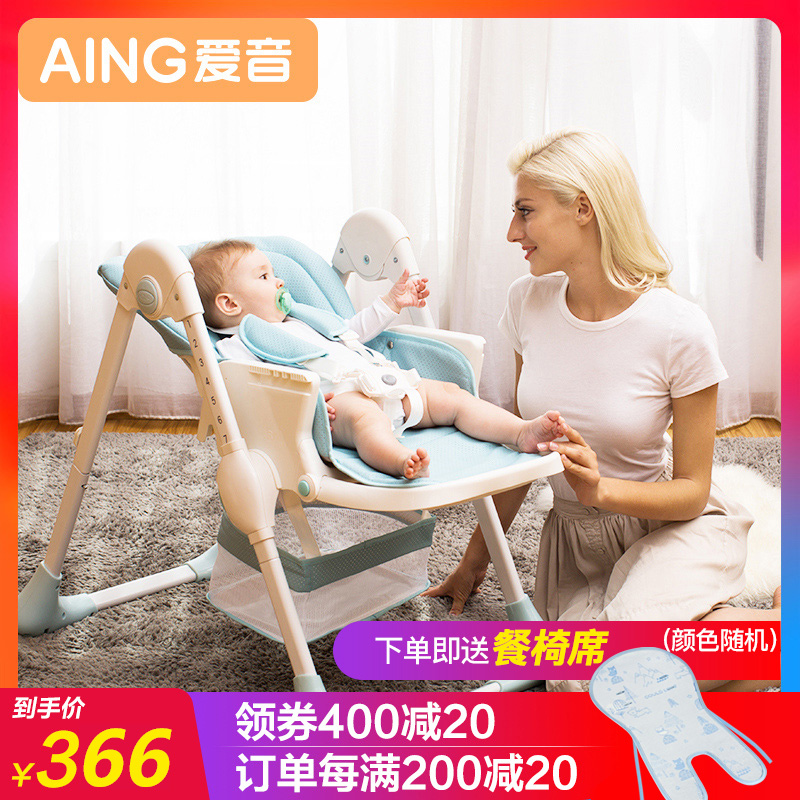 Aing爱音宝宝餐椅可折叠儿童餐桌座椅多功能便携式婴儿吃饭桌椅|ruв категории подгузник/шампунь/вскармливать/тележка кроватью, детская кровать/кровать для младенца/колыбель/стул, стул - от Buy2taobao.com для оказания профессиональной услуги покупки агента Taobao