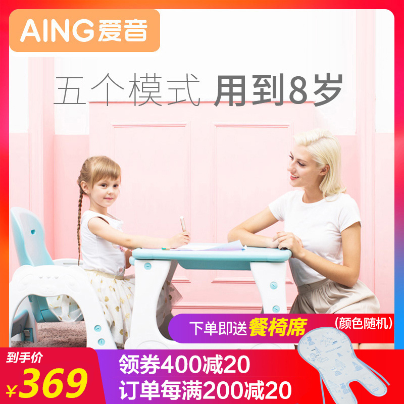 Aing Love the sound Baby Chair multi-function Child desk chair children Having dinner chair household baby dining table and chairin the Diapers/Care/Feeding/Push lathe , Crib/Crib/Cradle/Chair , Chair category - from Buy2taobao.com to provide professional Taobao agent buy service
