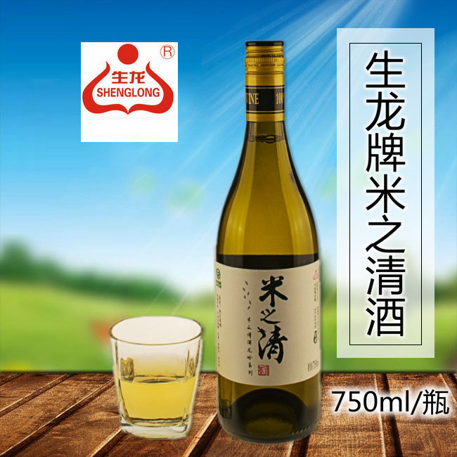 生龙清米酒750ml/瓶 清酒 米之清酒 湖北孝感糯米酒 可作料酒黄酒在类目 粮油米面/南北干货/调味品, 调味品/果酱/沙拉, 日常调味品, 料酒中 - 来自Buy2taobao.com提供专业的淘宝代购服务