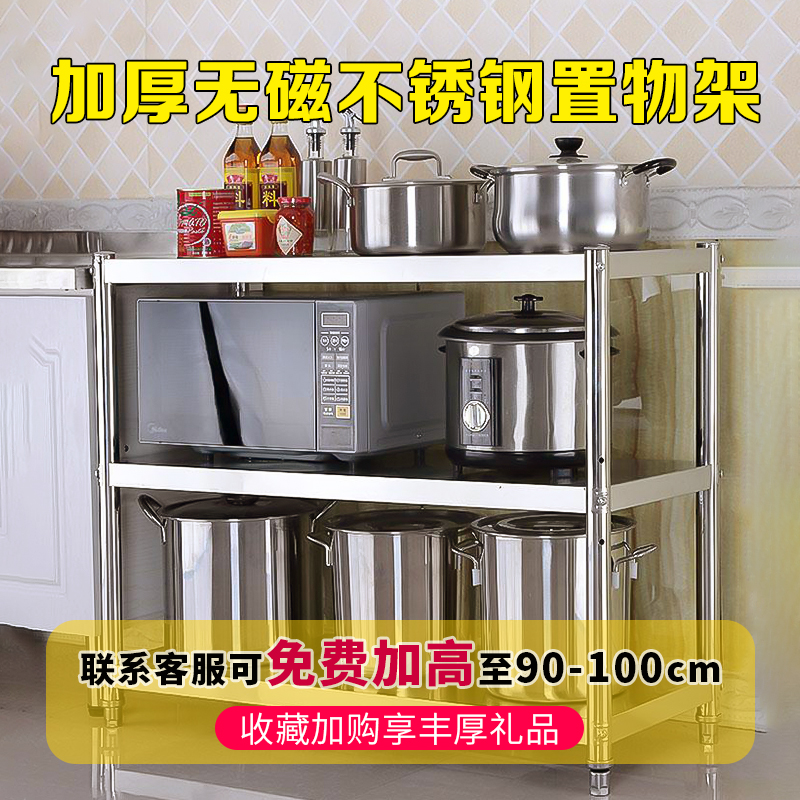Stainless steel Shelf kitchen multi-storey Microwave Oven Shelf three layers Angle Brackets Storage Storage racks Pot rack oven goods shelvesin the Kitchen/Cooking utensils , Kitchen Gadgets/Kitchen storage , Kitchen storage rack/Kitchen Shelf , Kitchen Shelf/Angle Brackets category - from Buy2taobao.com to provide professional Taobao agent buy service