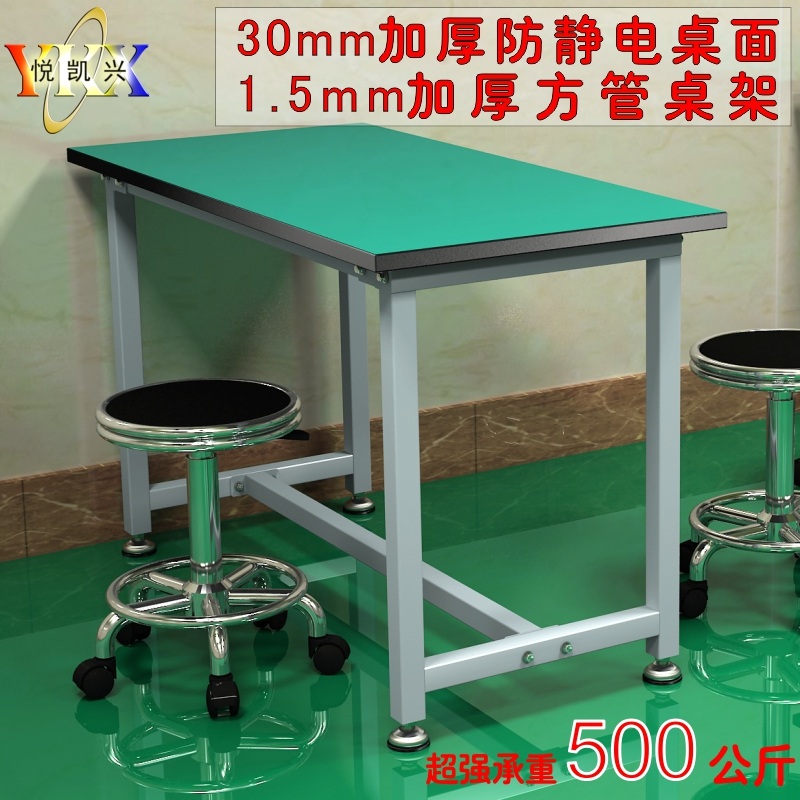thickening Anti-static workbench workshop Assembly line Console mobile phone computer repair Stainless steel solid wood Stationin the Hardware/Tool , Mechanical Hardware , Workbench category - from Buy2taobao.com to provide professional Taobao agent buy service