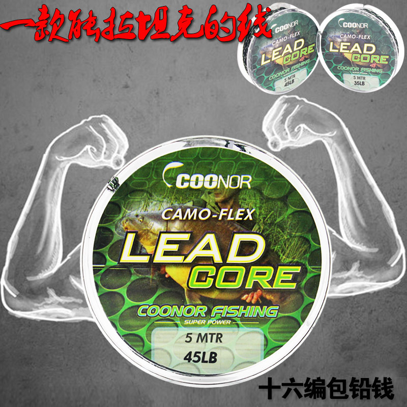 Cool Snow European style Fishing group Mainline 5 Imported Sea pole Rock fishing rod Fishing line Lead wire Anti-bite linein the Outdoor/Mountaineer/Camping/Travel Goods , Fishing equipment , Fishing line category - from Buy2taobao.com to provide professional Taobao agent buy service