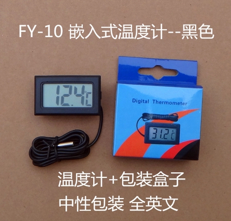 电子温度计 汽车 冰箱 鱼缸 水族箱 嵌入式水温计 不锈钢防水探头在类目 生活电器, 其它生活家电, 电子温湿度计中 - 来自Buy2taobao.com提供专业的淘宝代购服务
