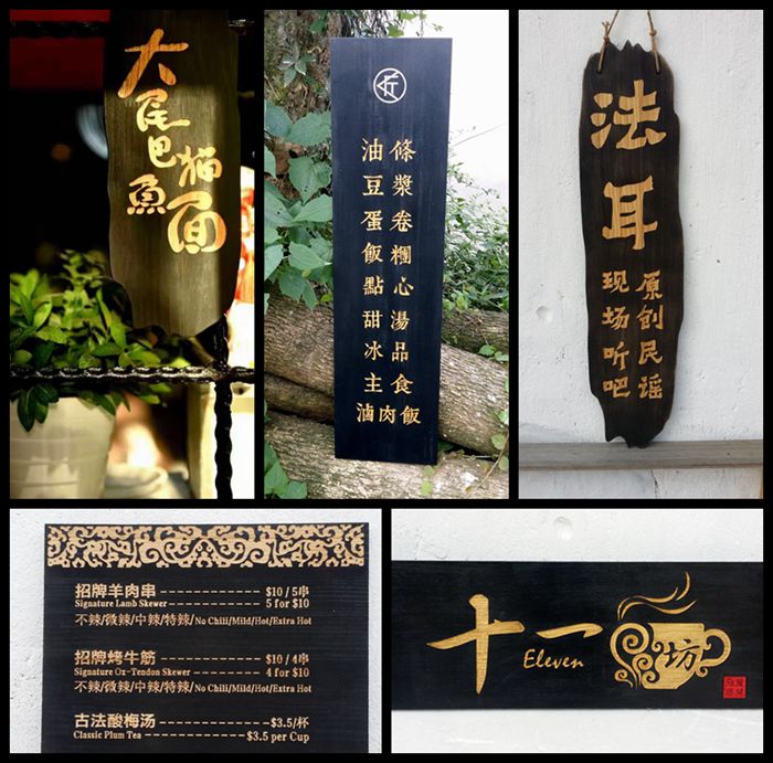 复古黑牌子定制实木质装饰挂牌门牌营业牌包厢牌酒吧餐厅牌价目牌|msdalam kategori Aksesori rumah, senarai hiasan - dari Buy2taobao.com untuk memberikan perkhidmatan ejen Taobao profesional membeli